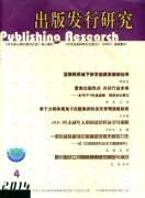 ������l(f��)���о������ϴ����|CSSCI|����l(f��)���(l��i)����ڿ���Ͷ���֪